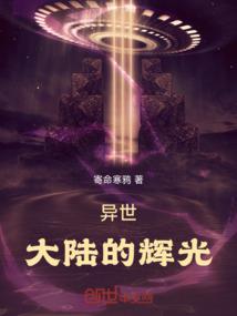 画仙鼻祖