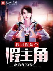 师鉴传