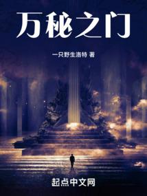 一念钟秦