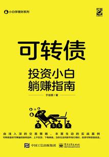 少年的超能梦