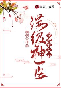重生之末日新时代