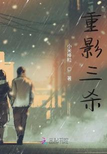 至尊王妃要翻天