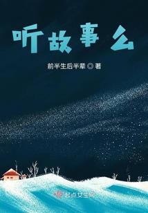 苍龙游魂