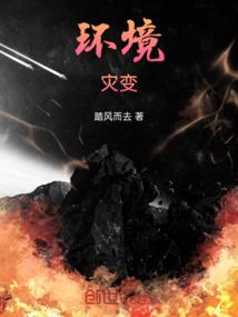 《希德尔之戒》