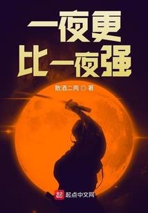 国民男神之很会撩