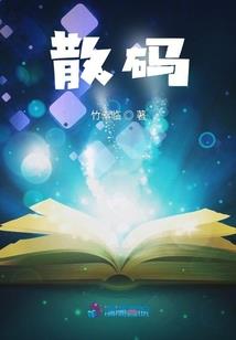 杏花依旧驻君颜
