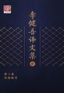 剑刃寒霜