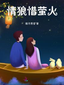 星战界