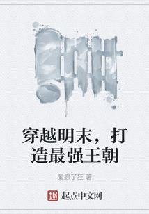 重生之晨光