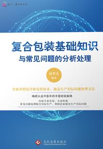 一世等待