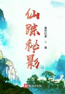 天地对弈