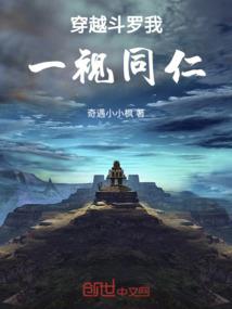 都给我跪下
