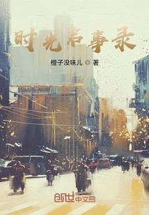 倾世暖婚：首席亿万追妻