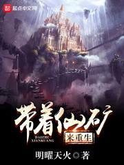 生死相依