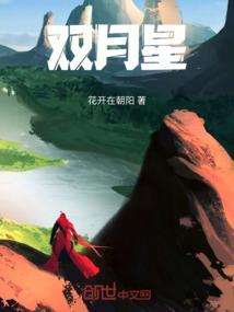恐怖的深夜客栈