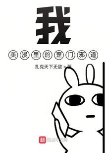 浴血重生：腹黑相公惹不得