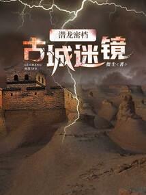 玄海之王