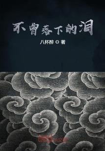 一念化永恒