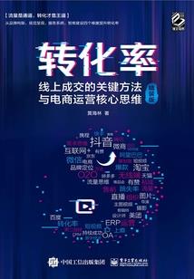 丹策