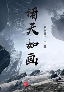 诡影者