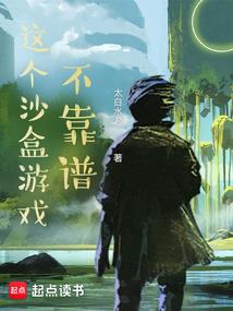 争霸之飞鹰传奇