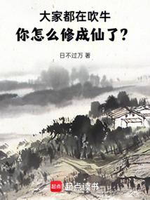 家教网王之冰色薄荷