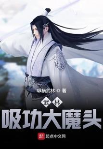 黑色星辰闪耀时