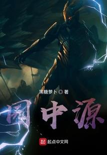 僵尸源主
