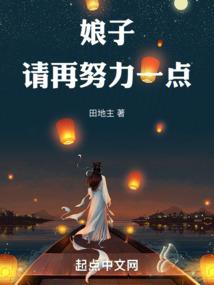 您未来女朋友来了
