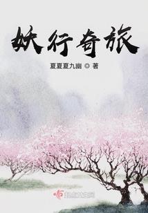 转眼，万年