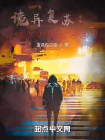 精神病生存搞活记录