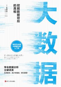 香门第