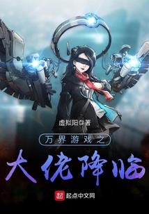 炼狱之炼狱