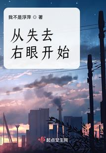 美食直播后，全星际都想得到我