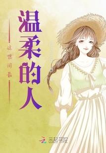 枫树下的修途