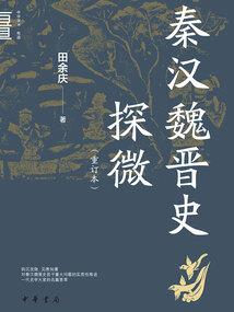 若冬无雪，希夏无雨