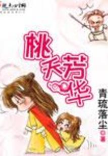 浮生命运记