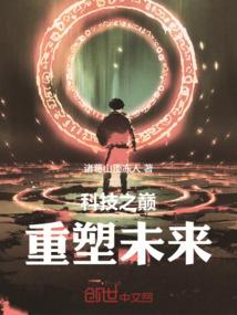 梦觉星海