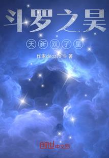 七生梦醒