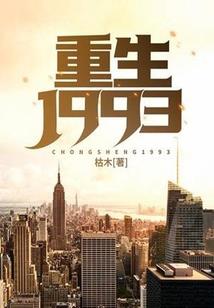 我的任性校花