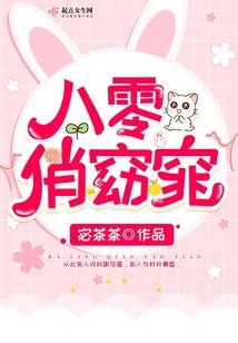山河碎颜