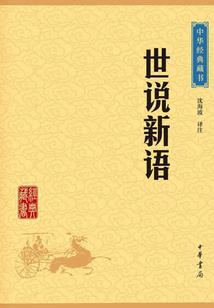 转世之绝世神皇
