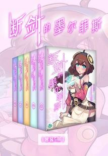 煋万域界主