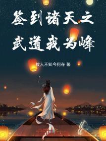 二次元主宰