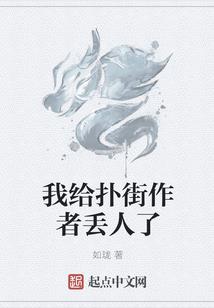 情系大清之蝴蝶逆