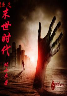 重生之蛇蝎美人当家日常