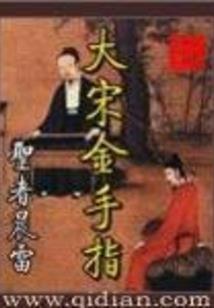 体术，