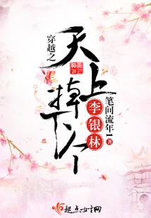 穿越之和前世谈恋爱