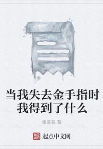 鬼斧