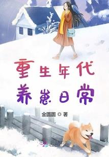 绝世冰妃